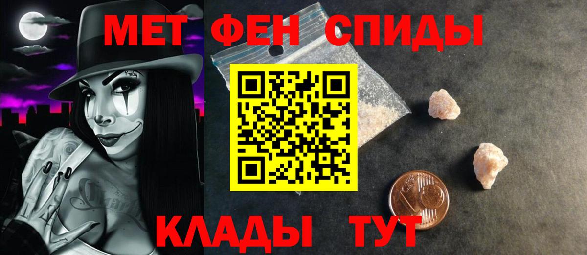 Amphetamine  АМФЕТАМИН VHQ  АМФ  Вход с VPN  мега вход  Кемерово 