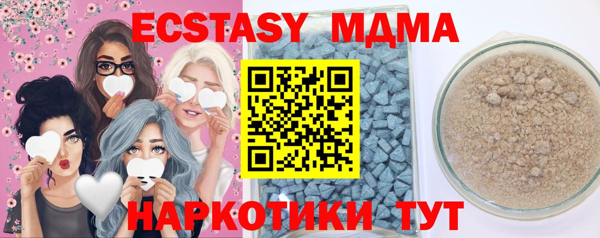 Экстази Cube Кемерово