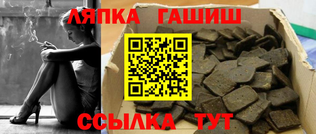 Кемерово  ГАШ VHQ  Вход с VPN  даркнет сайт  ГАШ Изолятор 
