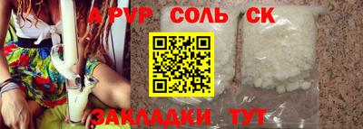 мефедрон Кумертау