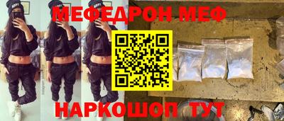 мяу мяу мука Кулебаки