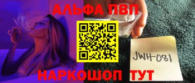мефедрон Кумертау