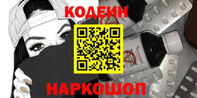 мефедрон Кумертау