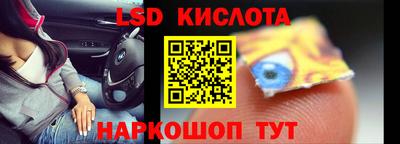 альфа пвп Кунгур