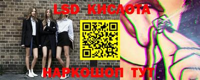 мефедрон Кумертау