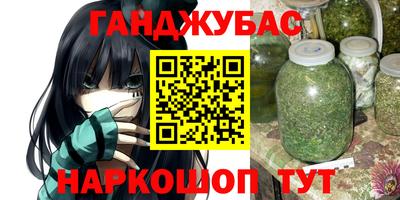 альфа пвп Кунгур