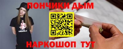альфа пвп Кунгур