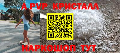 мефедрон Кумертау
