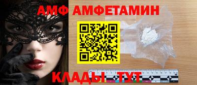 альфа пвп Кунгур
