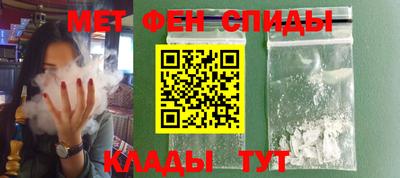 мефедрон Кумертау