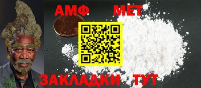 мяу мяу мука Кулебаки