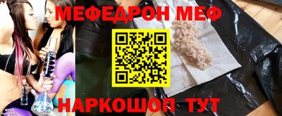 мяу мяу мука Кулебаки