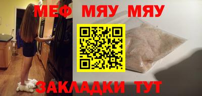 мефедрон Кумертау