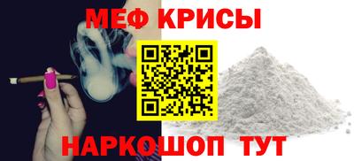 мяу мяу мука Кулебаки