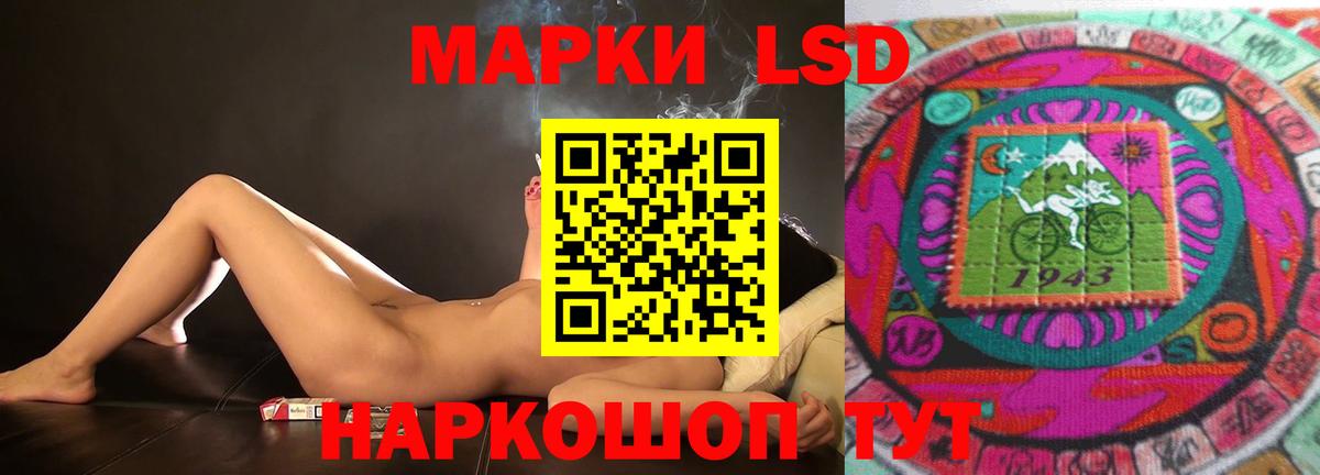 ЛСД экстази ecstasy  LSD-25 экстази кислота  Кемерово  Вход с VPN 