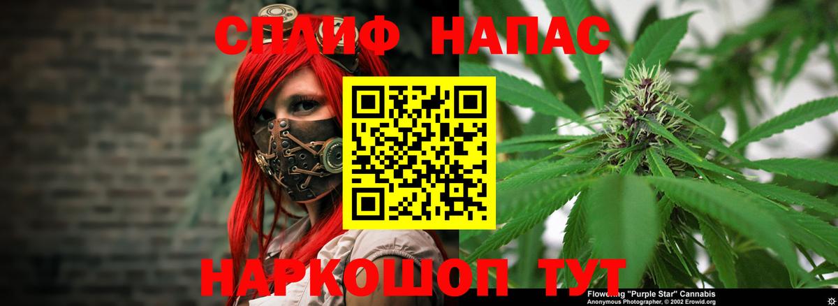 Бошки марихуана марихуана  Вход с VPN  Кемерово  Бошки марихуана LSD WEED  Бошки Шишки AK-47 